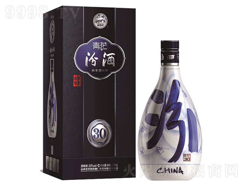 汾酒（青花30年）清香型【42度48度53度500ml】_厦门象屿酒业有限公司