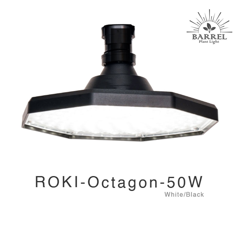 植物育成ライト専門店BARREL｜【ROKI-Octagon-50W】パネル型