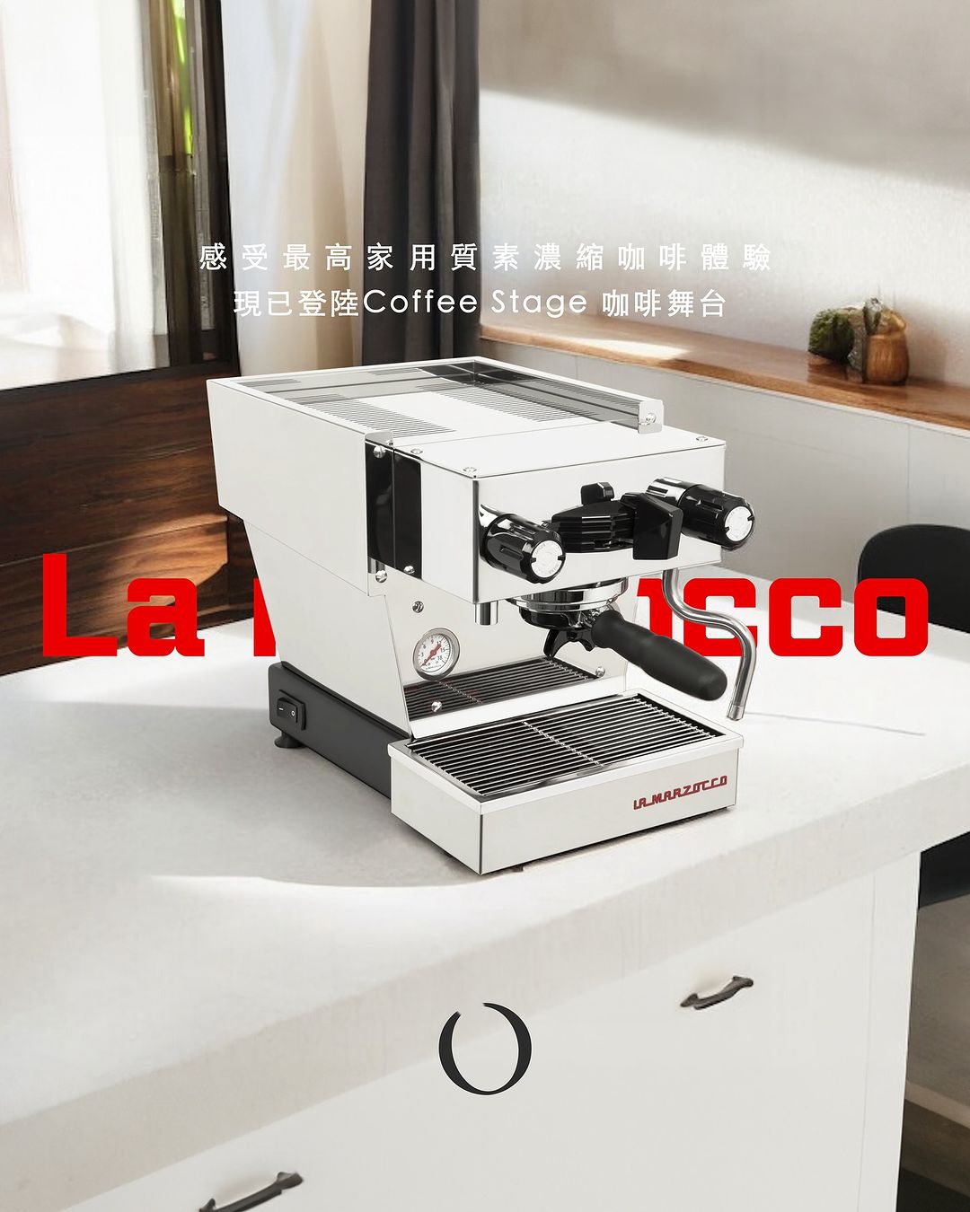 La Marzocco Linea Micra：プロフェッショナルな濃縮コーヒー体験を