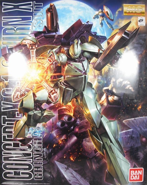 MG 「ターンX」 レビュー