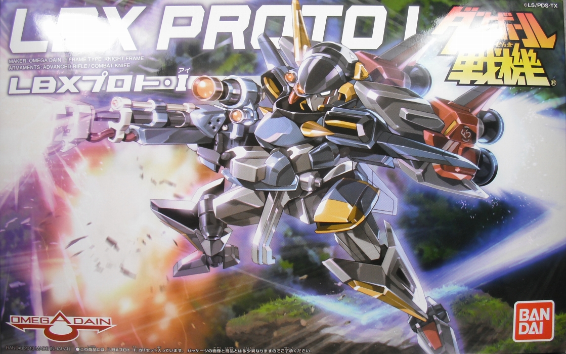 ダンボール戦機 「プロト・I」 レビュー