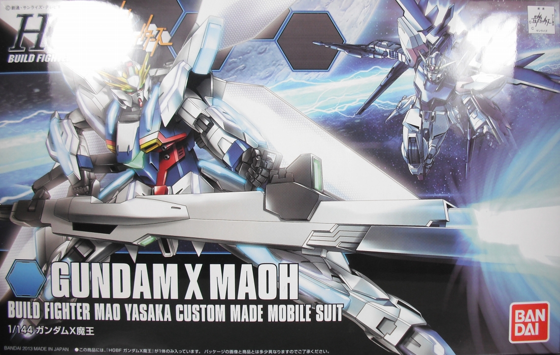 HGBF 「ガンダムX魔王」 レビュー