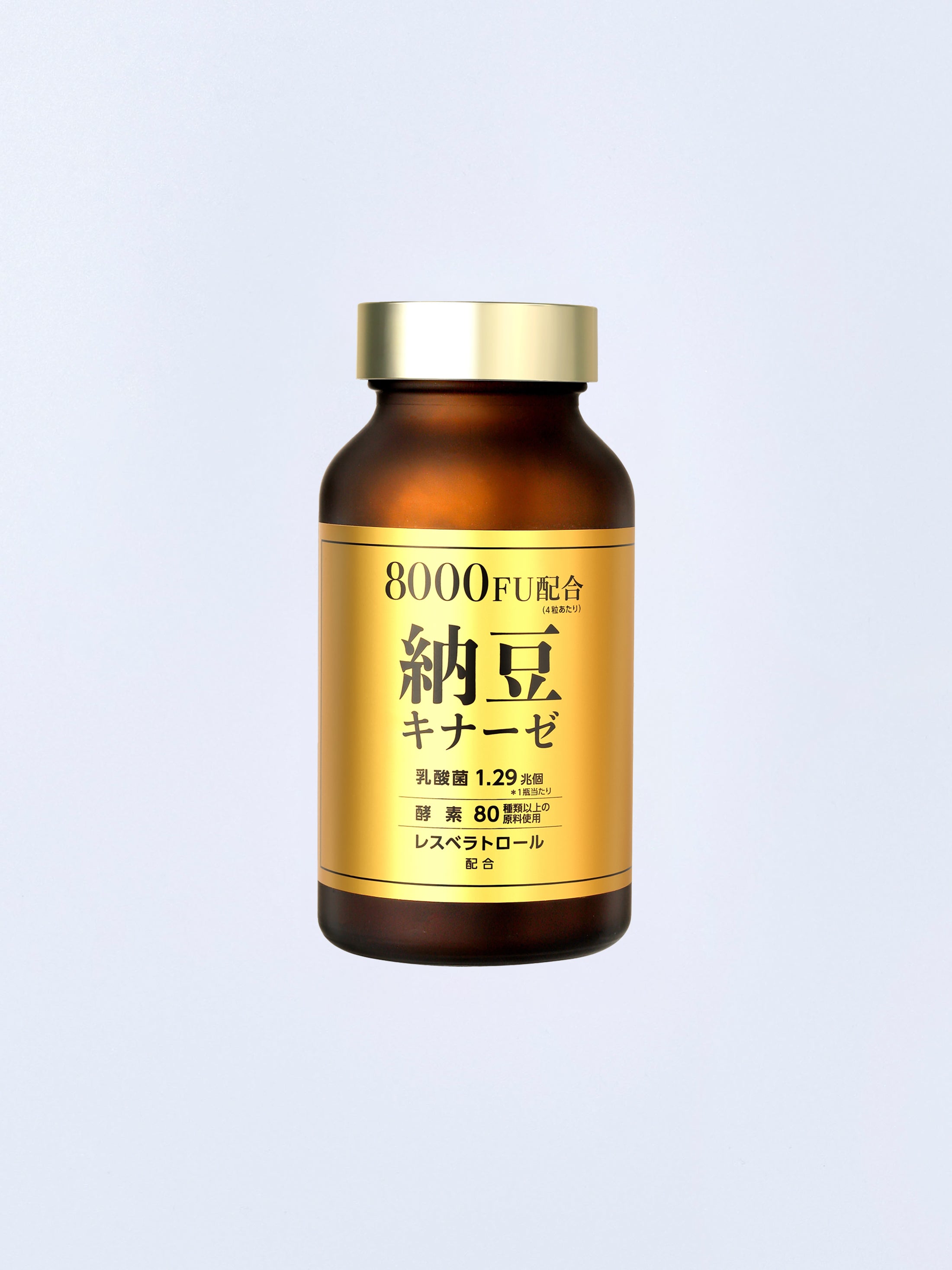 プレミアムケア ナットウキナーゼ – madama・hada