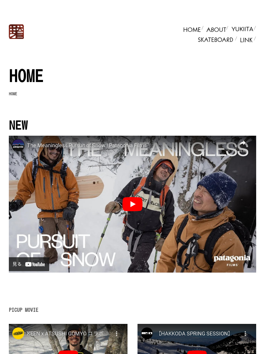 ワークショップで自分の雪板を作る