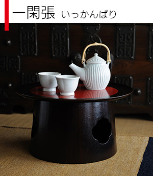 製品カタログ | 松本民芸家具