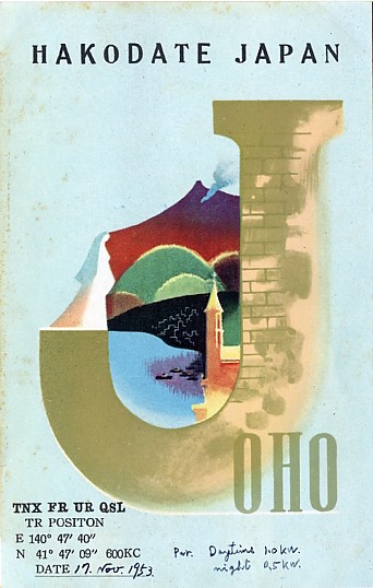 ベリカードコレクション(1)