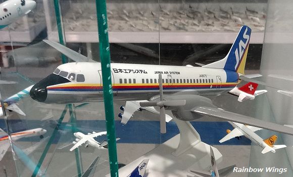 Rainbow Wings】 博物館のJAS = 石川県立航空プラザ =