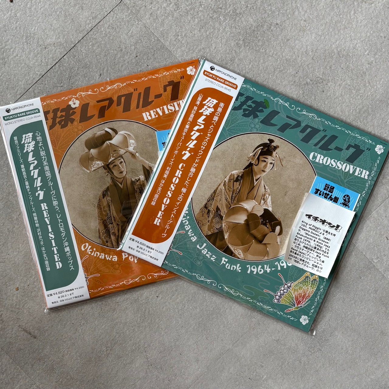 スタッフブログ～mHOLIC