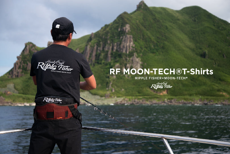 Ripple Fisher × MOONRAKERS」釣りを愛する全ての方々へ