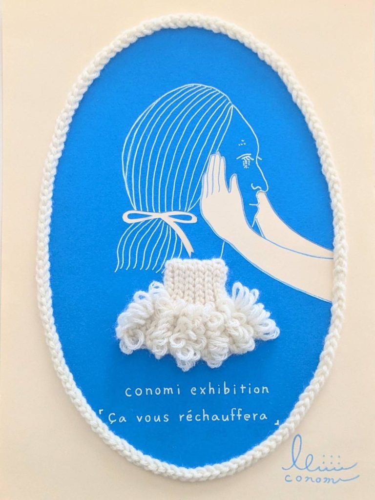 澤田和香奈 ガラス展通販のお知らせ】 | moln