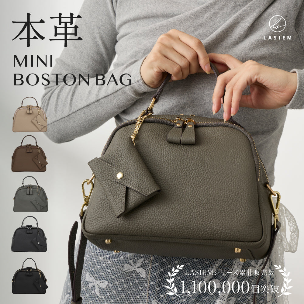 本革 ショルダーバッグ ミニポーチ付き – LASIEM（ラシエム）公式ストア