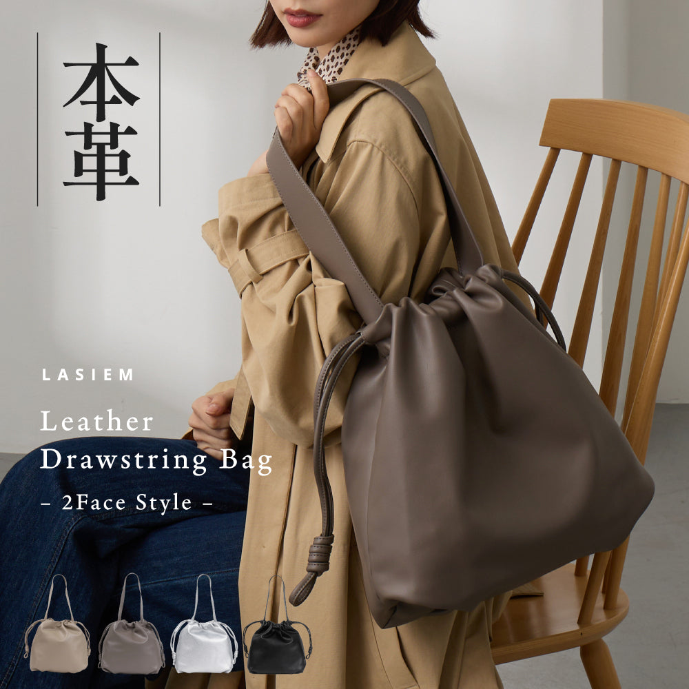 トートバッグ レディース A4 本革 巾着バッグ – LASIEM（ラシエム