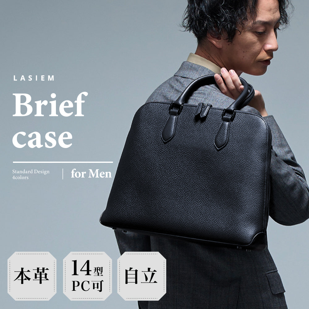 メンズ 本革 ビジネスバッグ – LASIEM（ラシエム）公式ストア