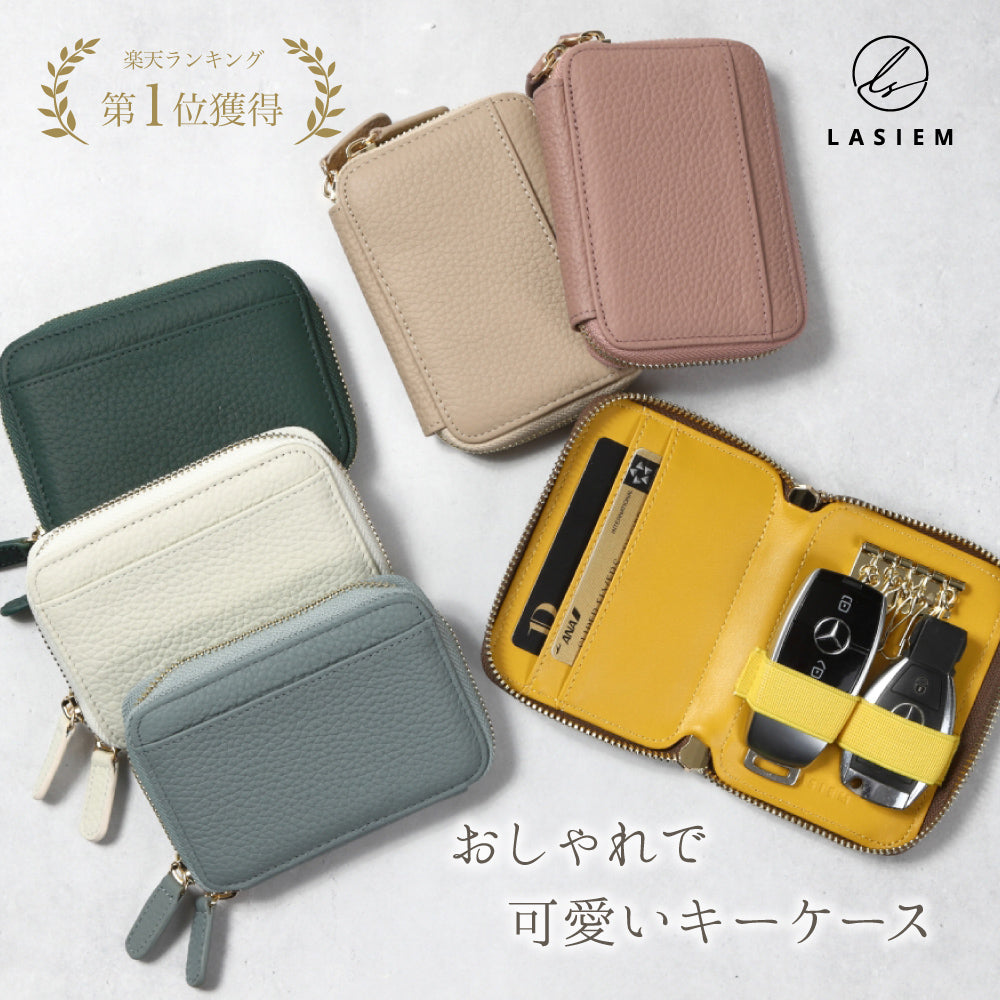 本革バイカラースマートキーケース2個収納 – LASIEM（ラシエム）公式ストア