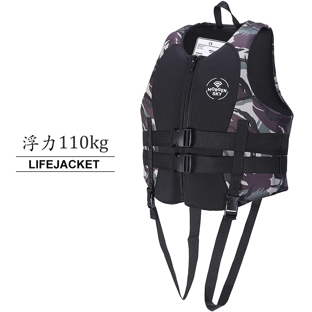 SKY102 ライフジャケット 子供用 S-L