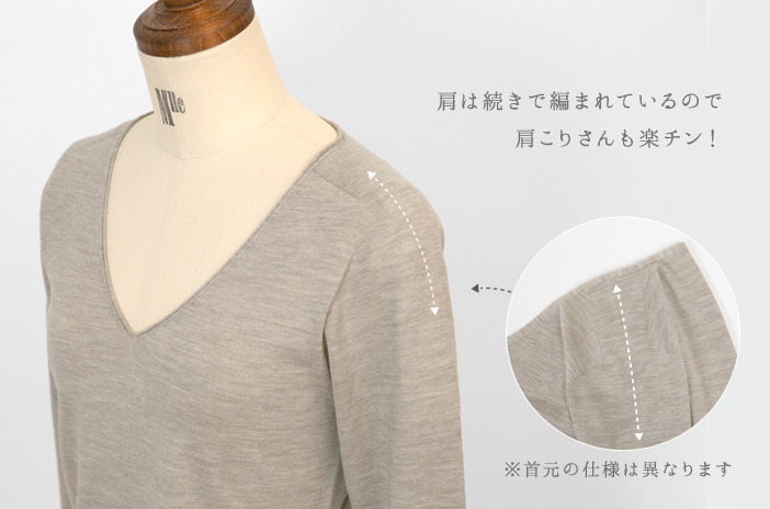 ばばシャツ」(深めVネック/ウール/レディース) 【SS・S・M・L