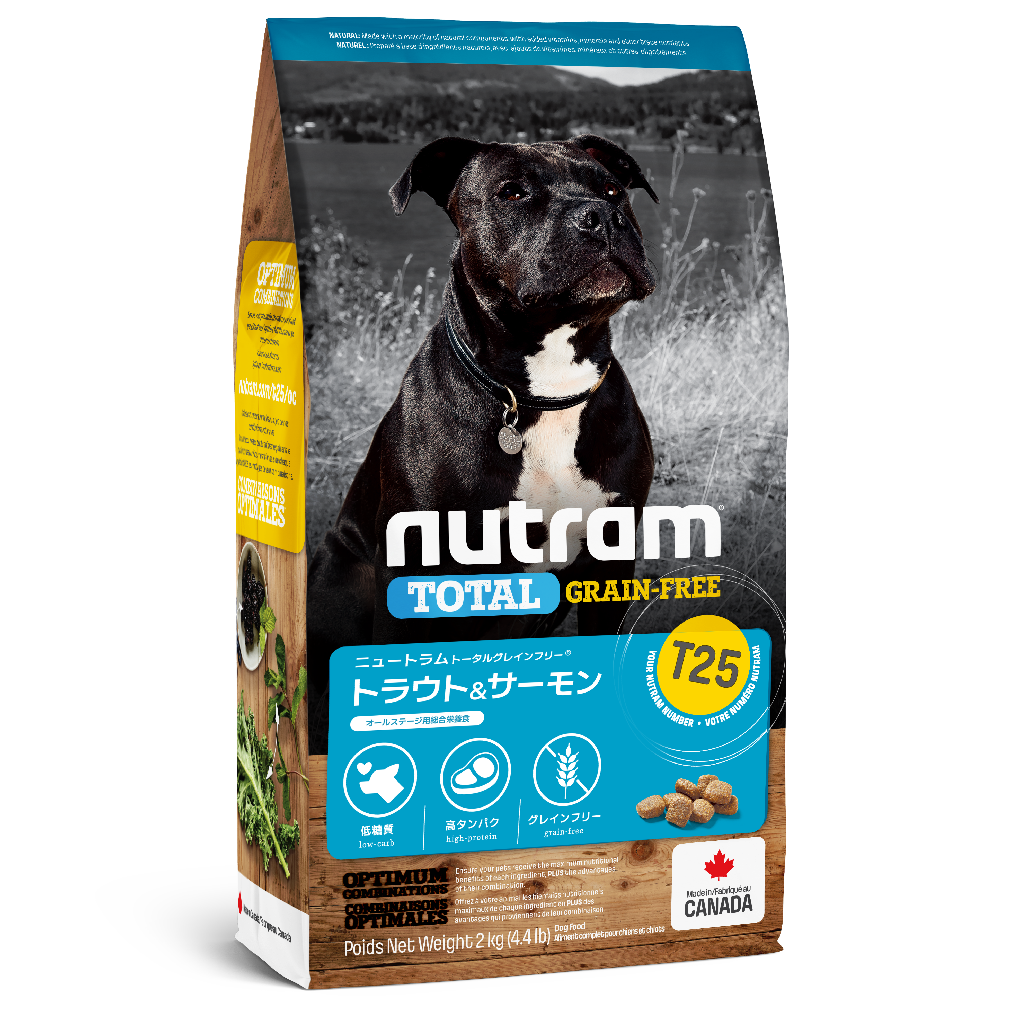 T25_2kg_ja.png?v=1716526347