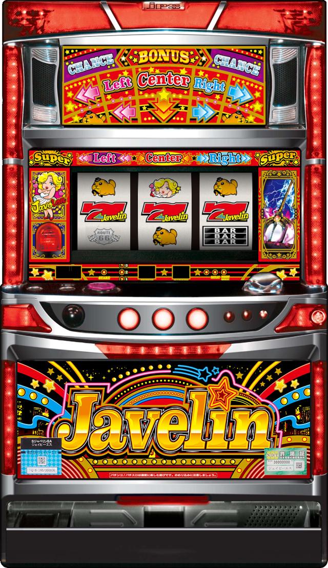 中古パチスロ / JPS - 中古パチンコ、中古スロット、家スロ、家パチ