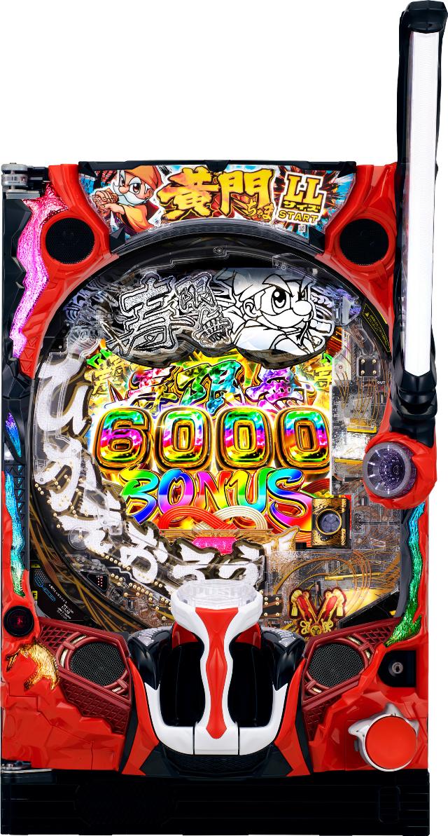 平和 e黄門ちゃま寿限無 LLサイズ【LED不問 中古パチンコ 中古実機