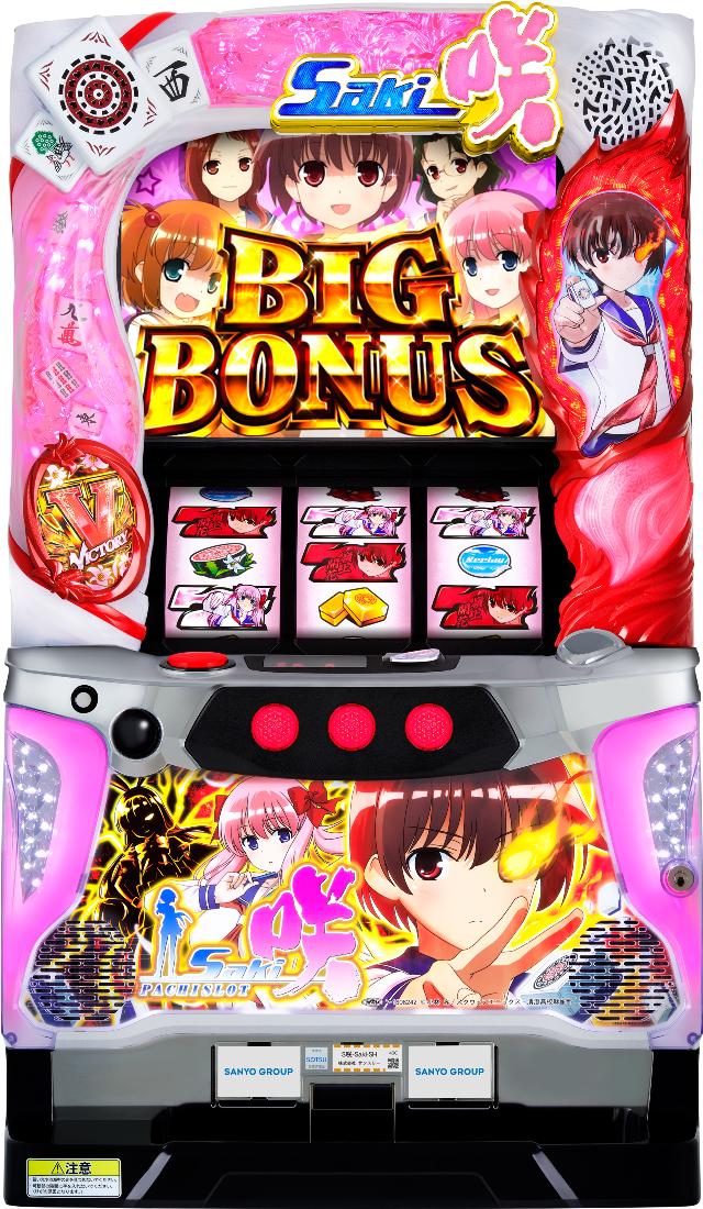 サンスリー パチスロ咲-Saki-【中古パチスロ 中古スロット 中古実機
