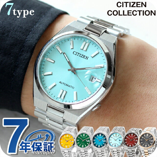 NJ0150-81Z ｜ シチズン(CITIZEN) – 腕時計のななぷれ