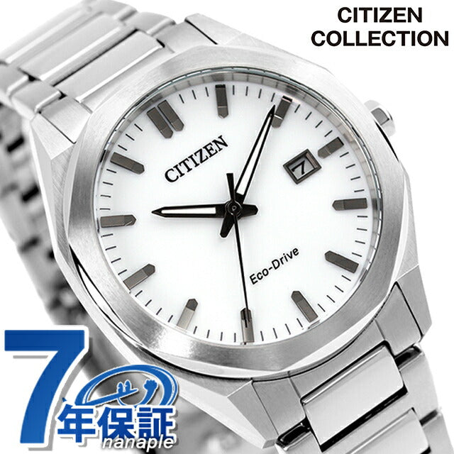 BM7620-83A ｜ シチズン(CITIZEN) – 腕時計のななぷれ