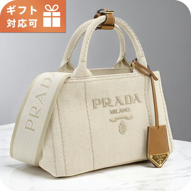 プラダ トートバッグ レディース ブランド PRADA 1BA038 ベージュ