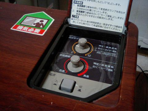 三菱 石油ファンヒーター (木目調)KD-25FTD