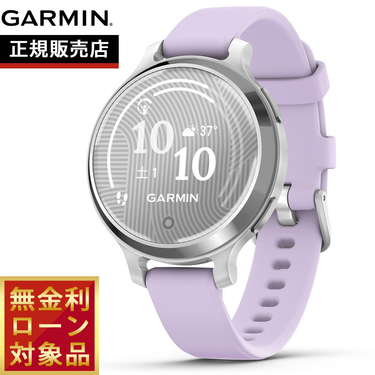 ガーミン GARMIN Lily 2 Active リリー2 アクティブ GPS スマート