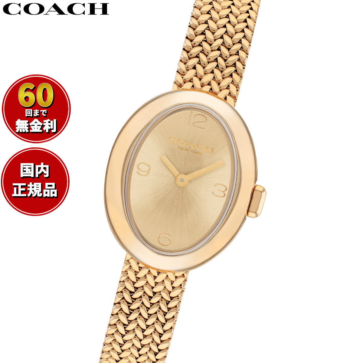 コーチ COACH 腕時計 レディース サミー SAMMY 27.5MM×22.5MM 14504567