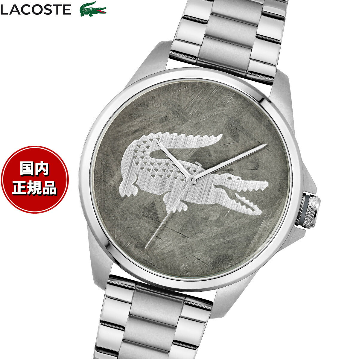 ラコステ LACOSTE 腕時計 メンズ LE CROC 2011393【2025 新作】 – neel