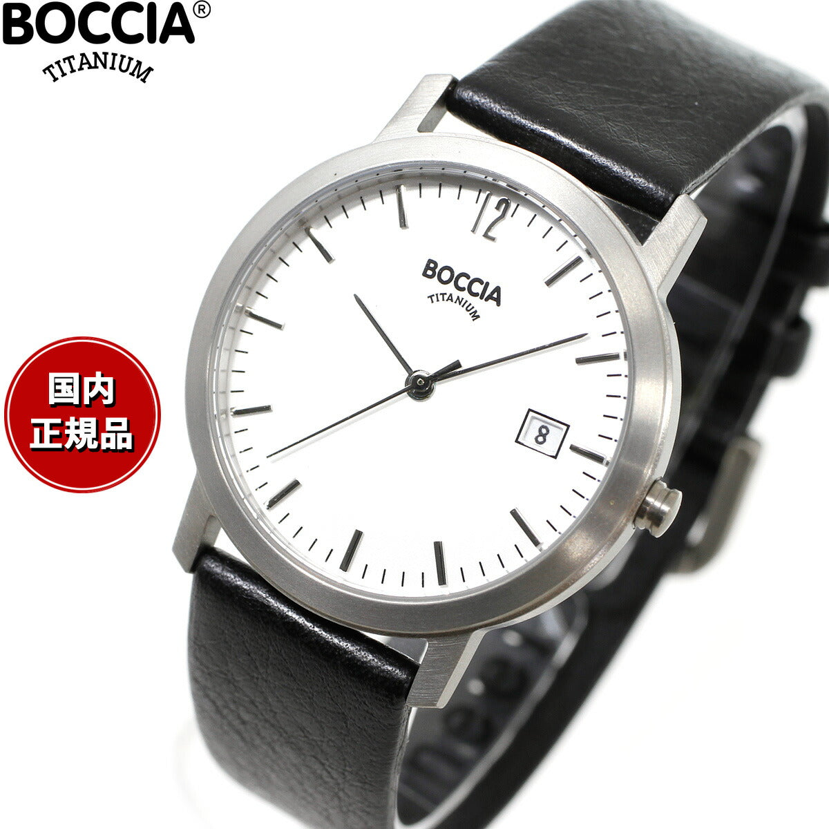 ボッチア チタニウム BOCCIA TITANIUM 腕時計 メンズ Basic Collection