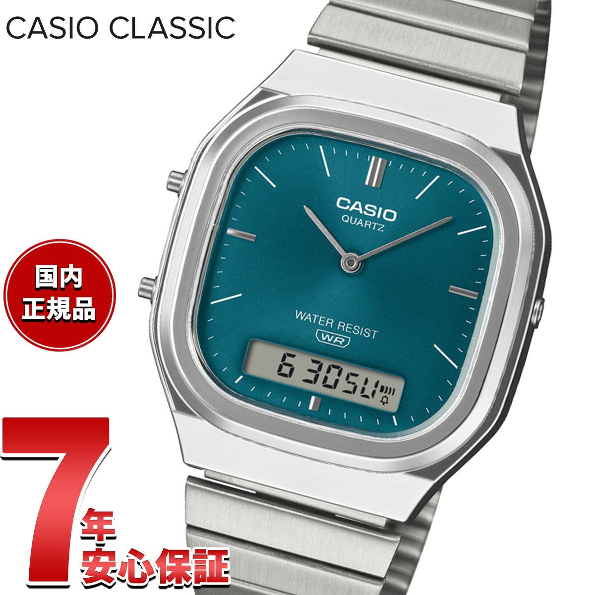 カシオ クラシック CASIO CLASSIC 限定モデル アナデジ 腕時計 AQ-240E