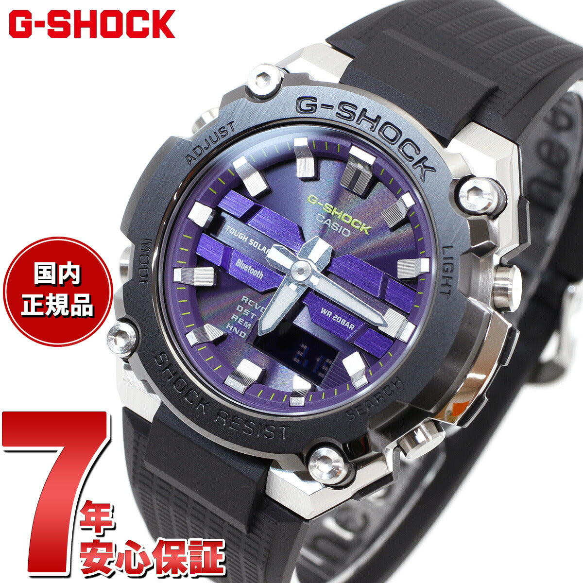 G-SHOCK ソーラー G-STEEL カシオ Gショック Gスチール CASIO 腕時計