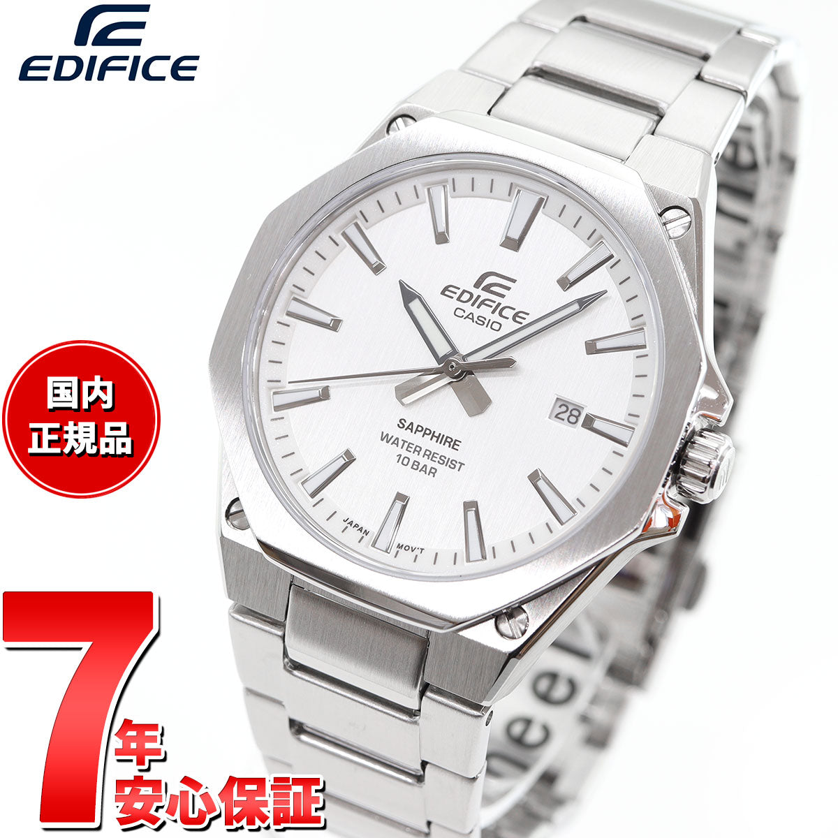 カシオ エディフィス CASIO EDIFICE 腕時計 メンズ EFR-S108DJ-7AJF