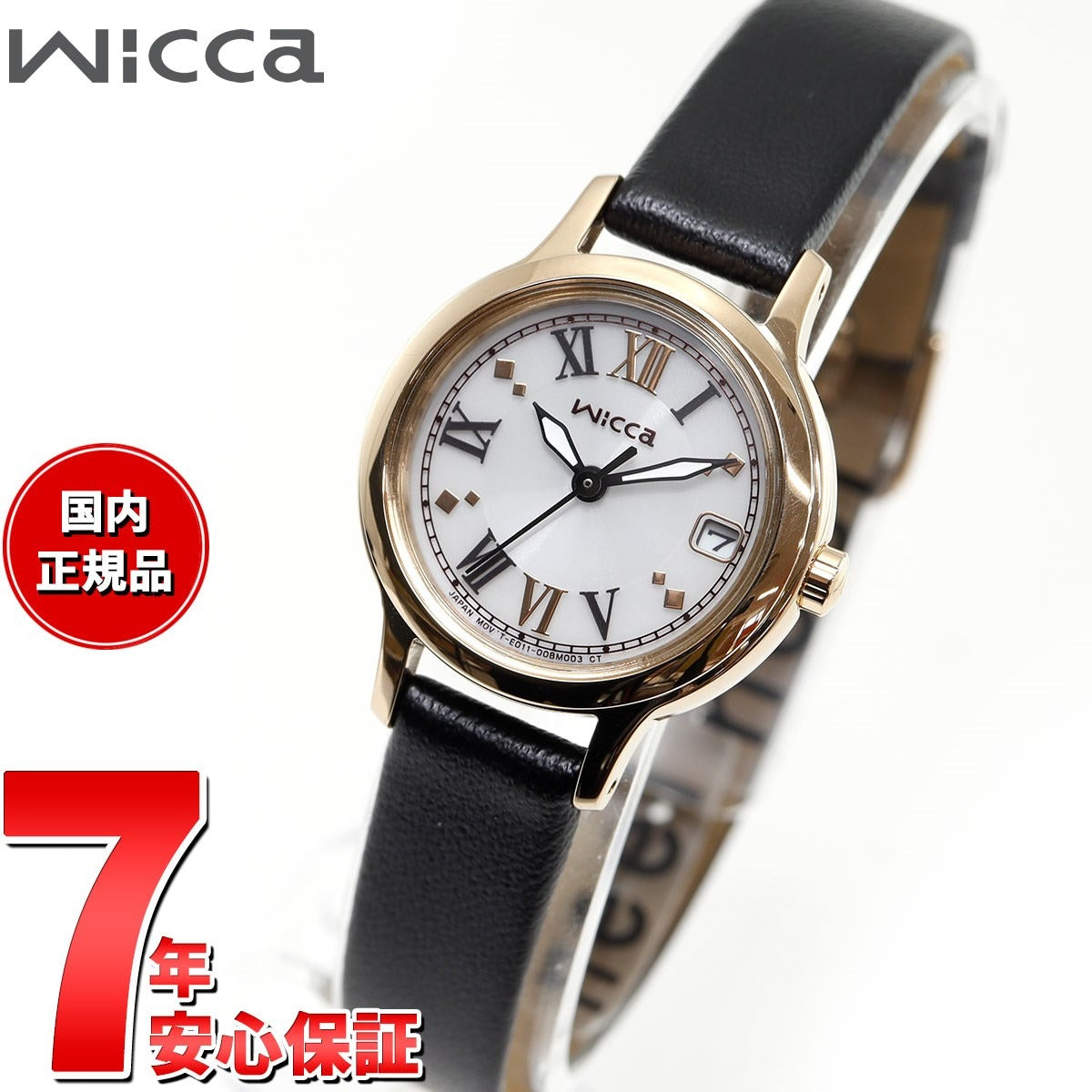 ウィッカ シチズン wicca ソーラーテック 腕時計 レディース KH4-921