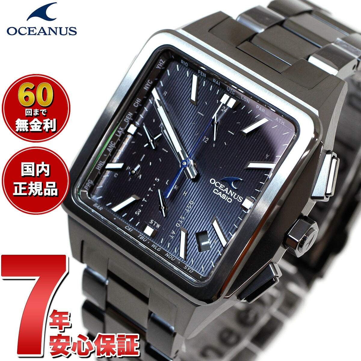 カシオ オシアナス 電波 ソーラー 腕時計 メンズ タフソーラー CASIO