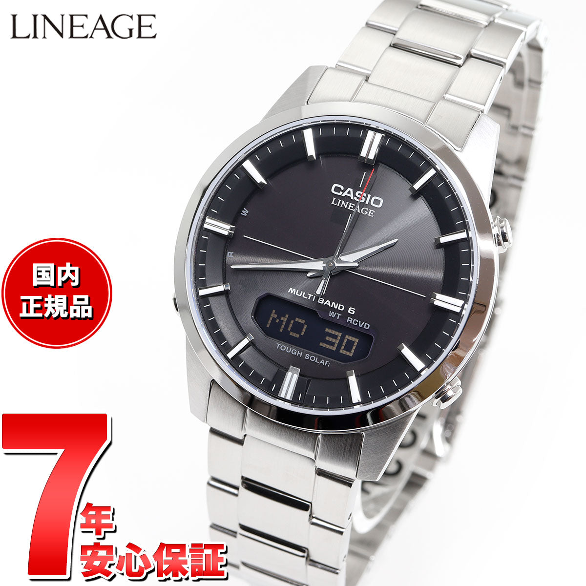 カシオ リニエージ CASIO LINEAGE 電波 ソーラー 電波時計 腕時計