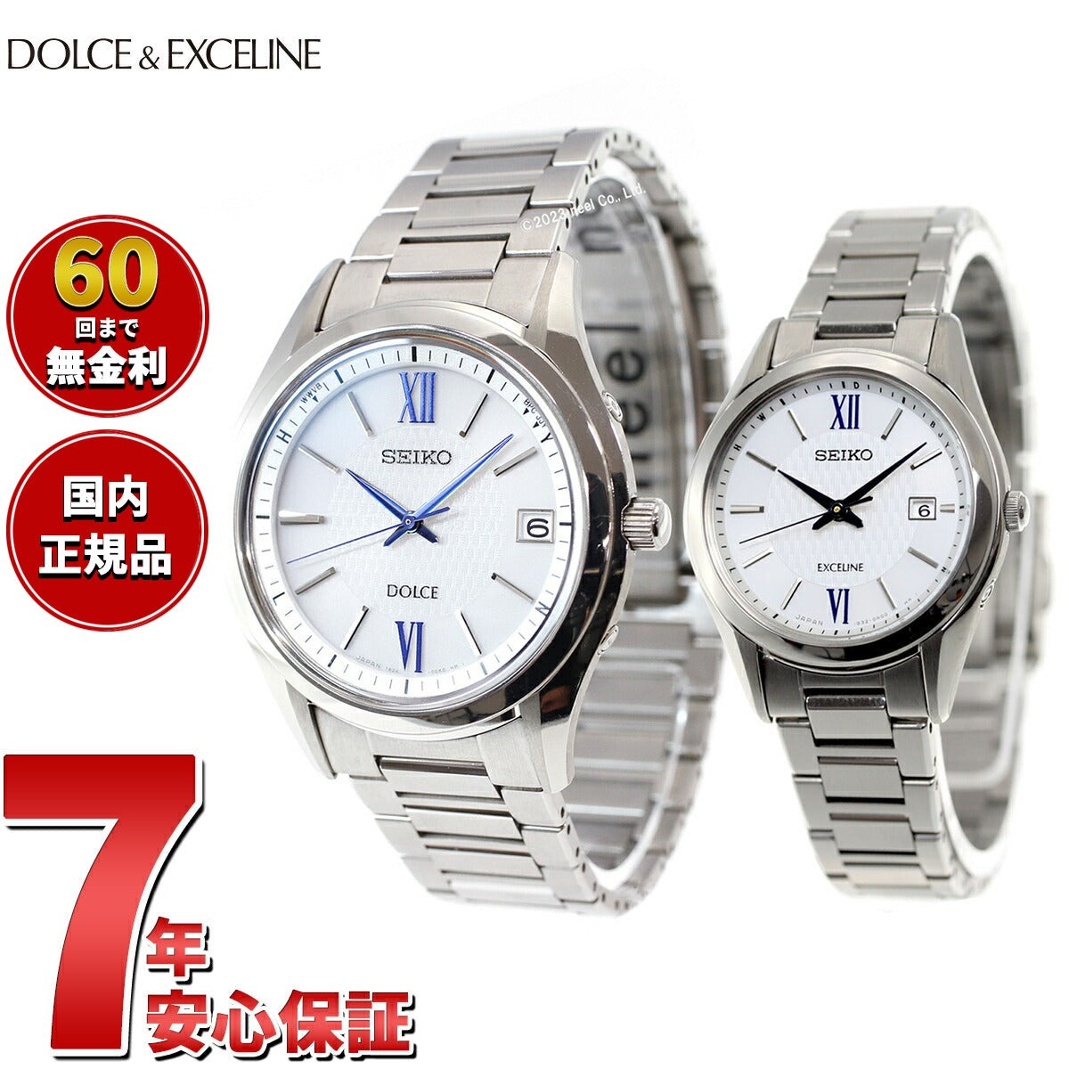 セイコー ドルチェ＆エクセリーヌ SEIKO DOLCE＆EXCELINE ソーラー