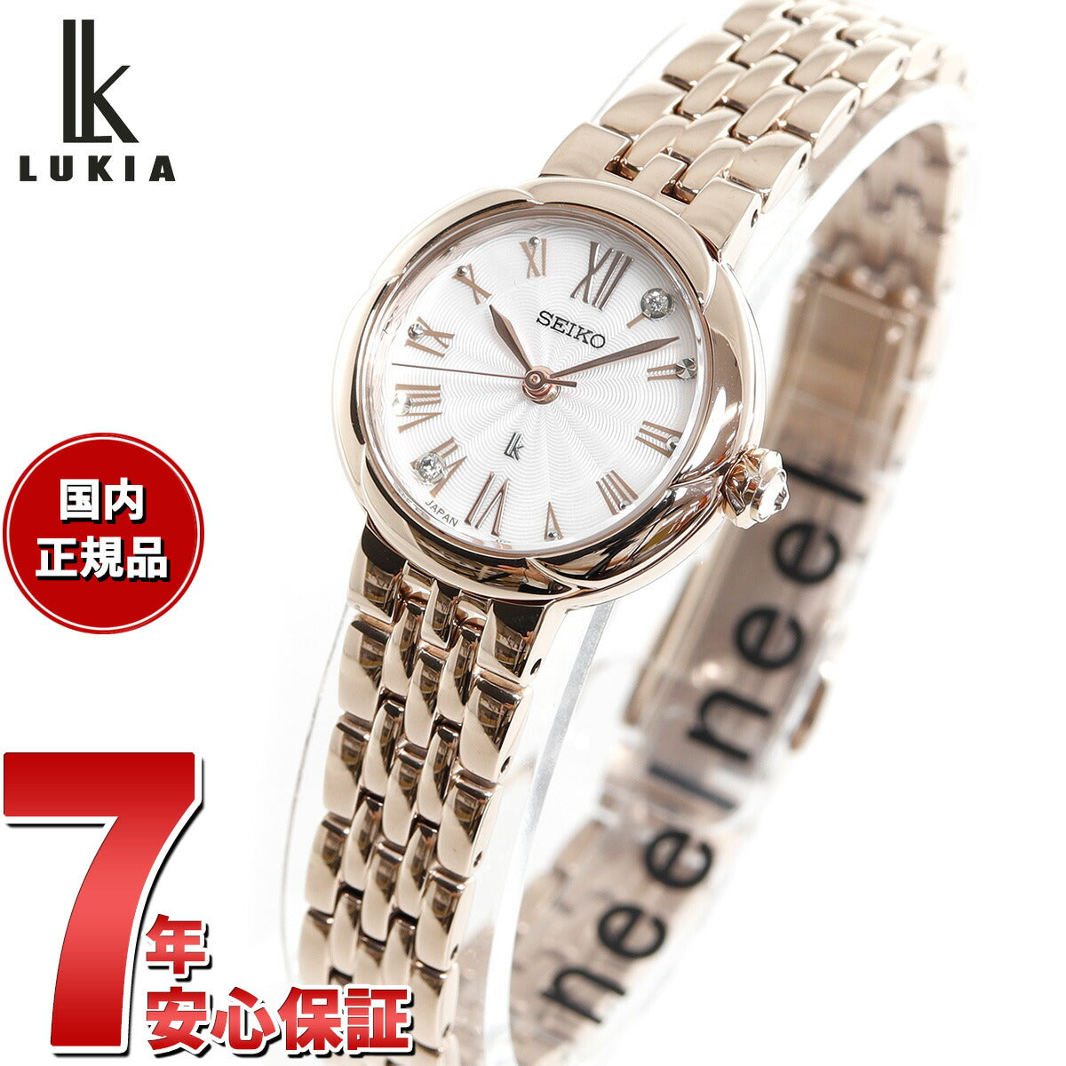 セイコー ルキア SEIKO LUKIA 腕時計 レディース Grow SSWA008【2024
