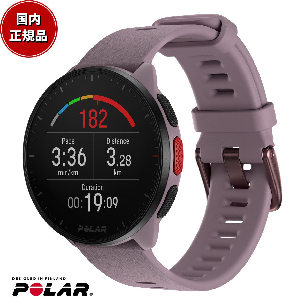ポラール POLAR PACER スマートウォッチ GPS 心拍 トレーニング