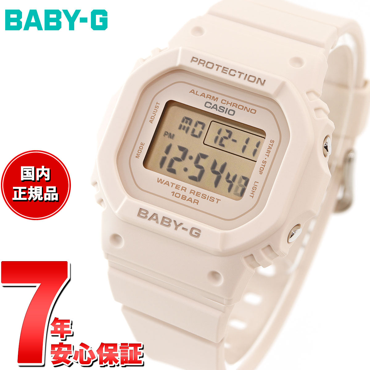BABY-G カシオ ベビーG レディース デジタル 腕時計 BGD-565U-4JF