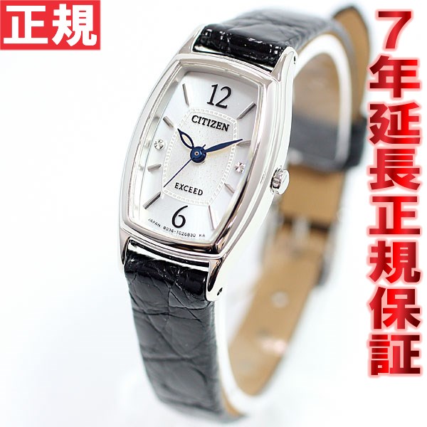 シチズン エクシード CITIZEN EXCEED エコ・ドライブ Eco-Drive 腕時計