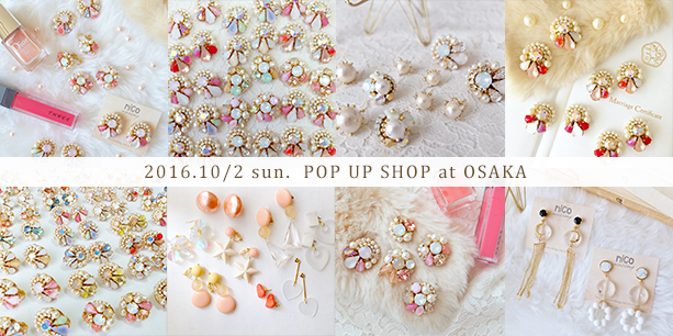 nico accessory｜nicoアクセサリー お知らせ