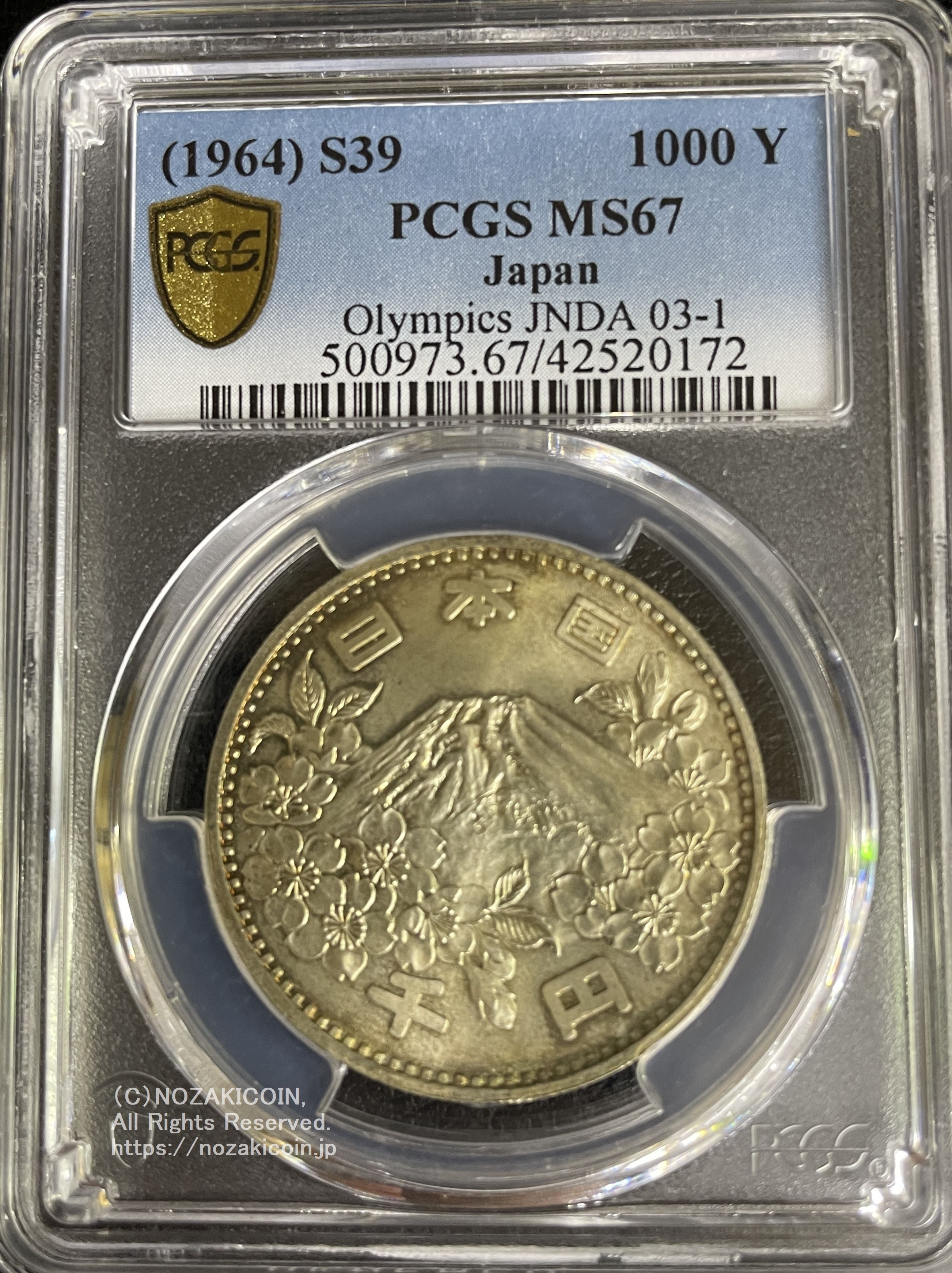 1964年 東京オリンピック記念1,000円銀貨 富士と桜 PCGS MS67 172