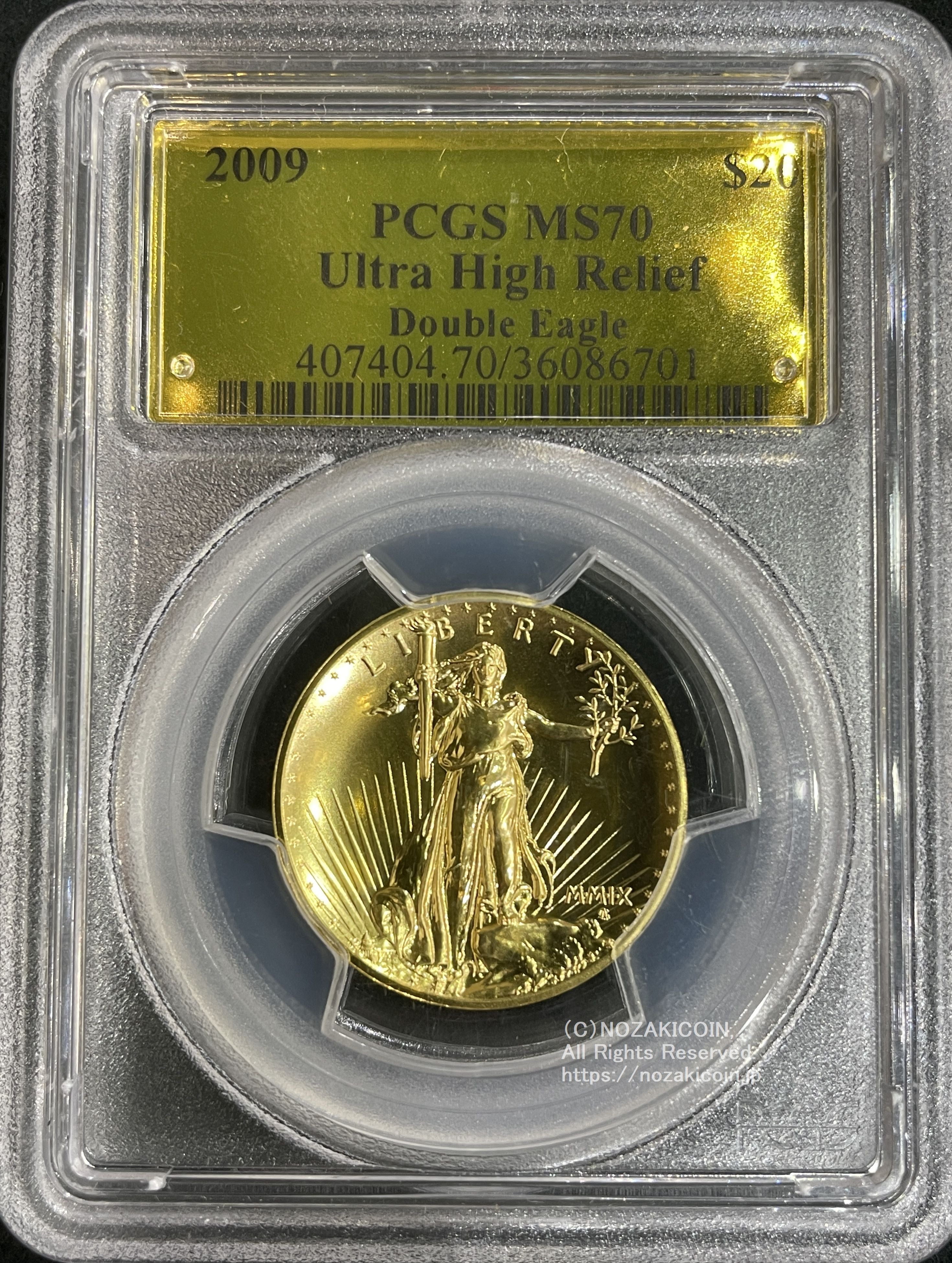 アメリカ 20ドル金貨 ウルトラハイレリーフ 2009年 完全未使用 PCGS