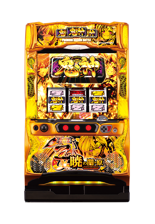 パチスロ戦国乙女 暁の関ヶ原-DARKNESS- | 製品情報 | 戦国乙女