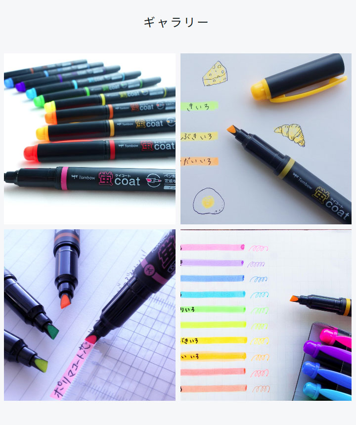 トンボ鉛筆 蛍光マーカー 蛍コート 3色セット ツインタイプ WA-TC3C