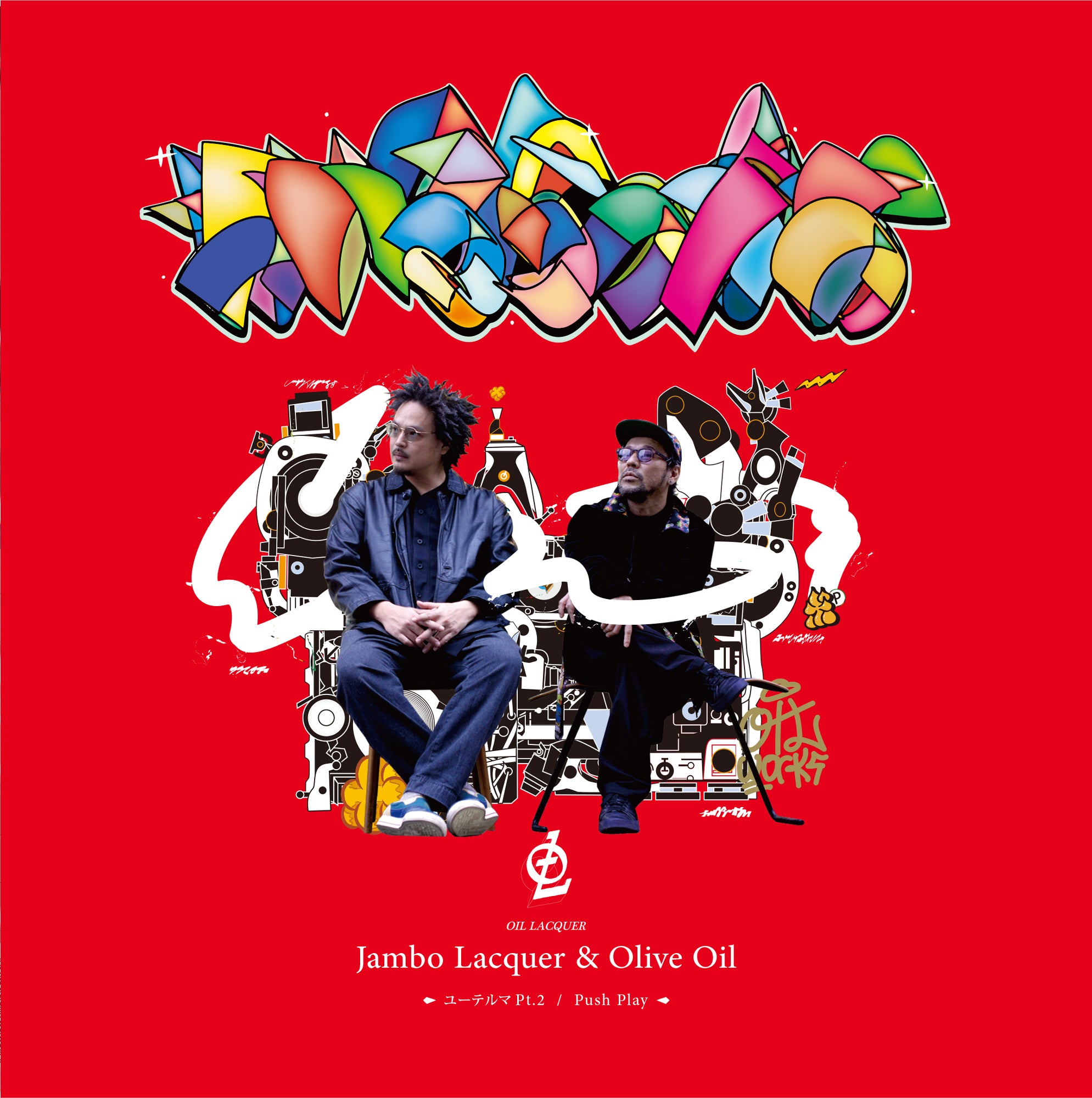 OILLACQUER_7inch.jpg?v=1754514668