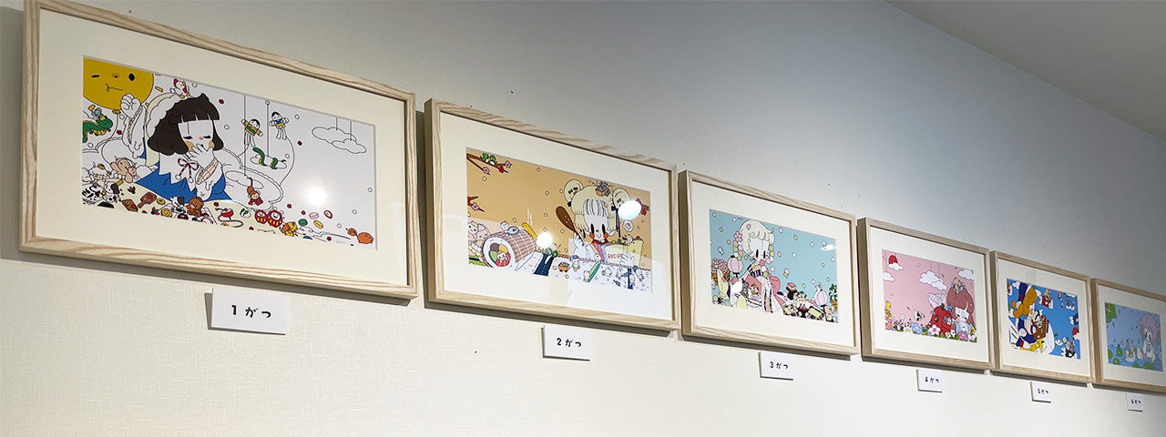 ぽてっこのときめくいちねんかん」はやしうき えほん展 – okbase